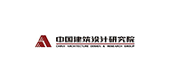 中国建筑设计研究所