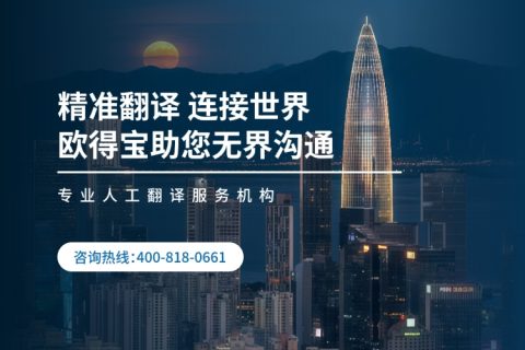 翻译公司怎么找？
