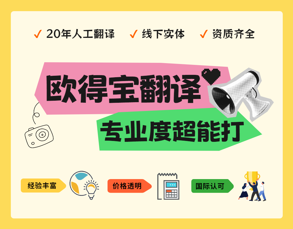 摘要翻译公司