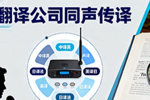 宁波翻译公司