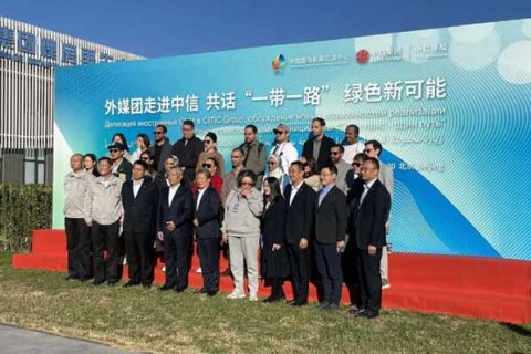 欧得宝专业翻译服务助力外媒团走进中信共探“一带一路”绿色新可能