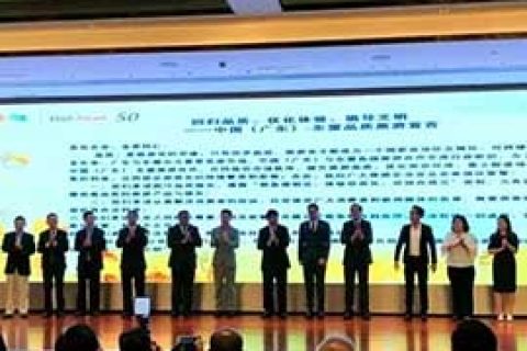 欧得宝翻译助力共建“一带一路”：中国（广东）-东盟旅游推介交流活动圆满举行
