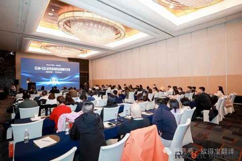 东莞怎么找翻译？2026年东莞同声传译、展会翻译、陪同翻译、现场口译服务商选型指南