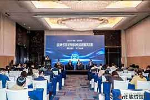 欧得宝专业同声传译，护航CLM-SSL证书自动化运维解决方案发布会