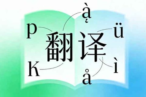 2026年西安现场口译翻译公司推荐：专业同传服务指南