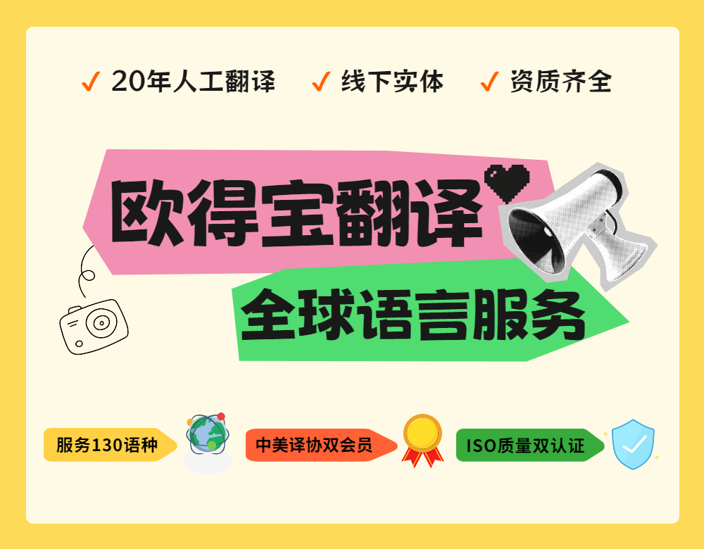 化工英文翻译