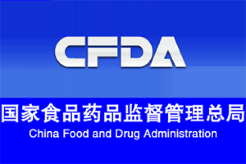 国家食药监局食品行业百万字专业翻译合作案例