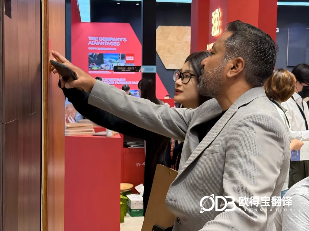 上海地材展涉外口译圆满收官｜欧得宝英语陪同翻译助力建材外贸拓新
