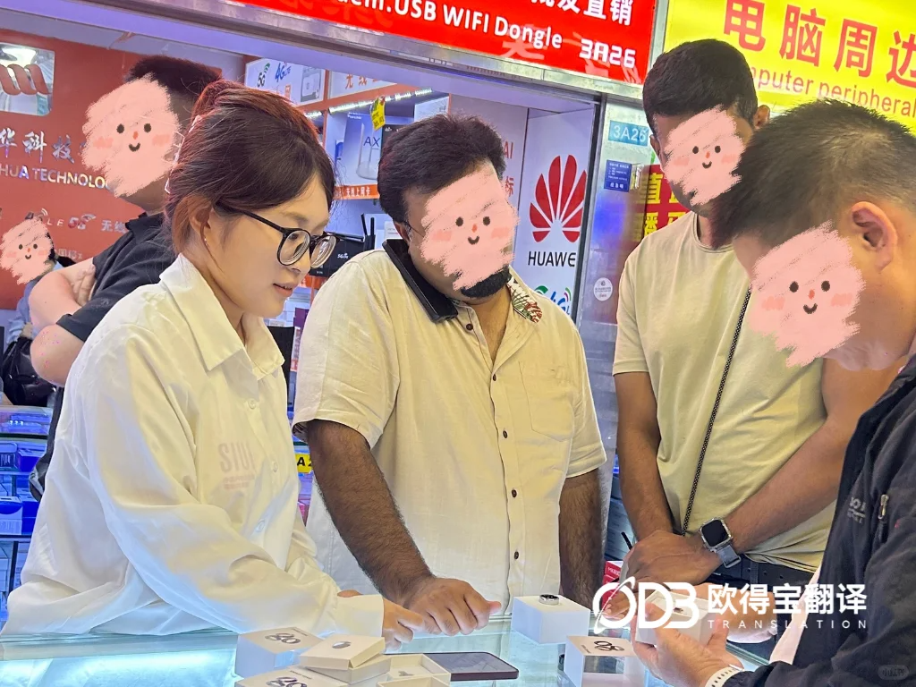 电子外贸商贸护航|欧得宝深圳电子行业英语陪同口译项目圆满交付