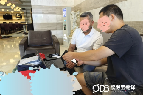 服饰外贸出海护航｜欧得宝深圳服装行业商务英语口译项目圆满交付