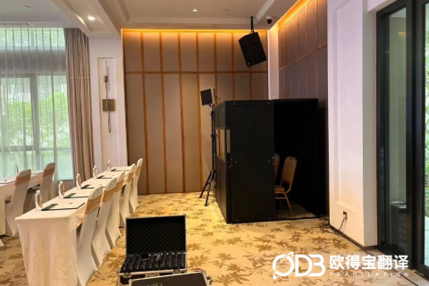 新能源高端峰会同传落地｜欧得宝圆满完成漳州海辰储能全球营销大会英语同传项目