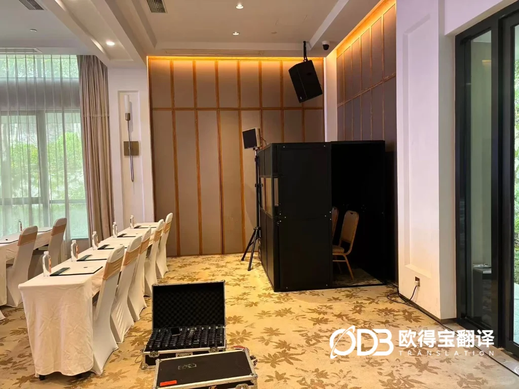 新能源高端峰会同传落地|欧得宝圆满完成漳州海辰储能全球营销大会英语同传项目