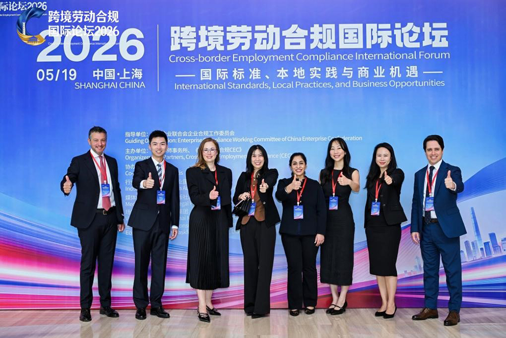 深耕跨境劳动合规领域|欧得宝翻译高标准护航京沪两大国际专业盛会
