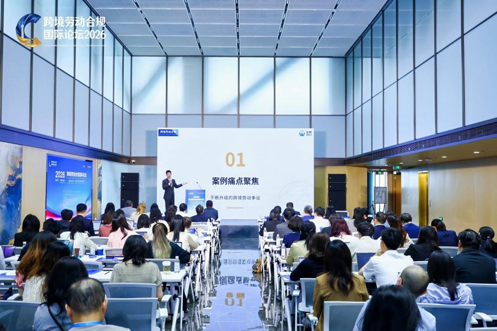 深耕跨境劳动合规领域|欧得宝翻译高标准护航京沪两大国际专业盛会