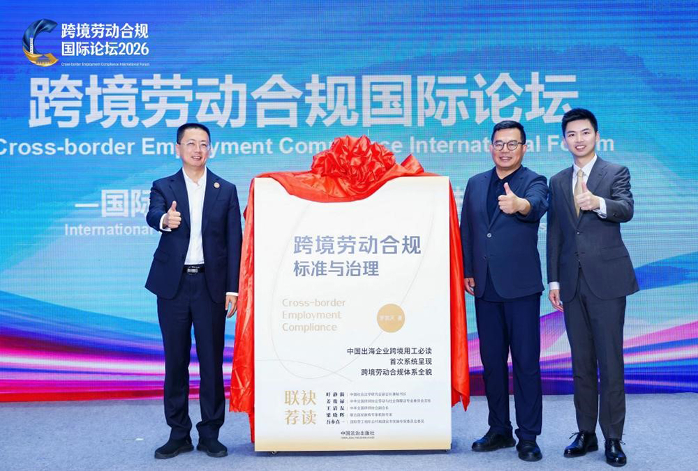 深耕跨境劳动合规领域|欧得宝翻译高标准护航京沪两大国际专业盛会