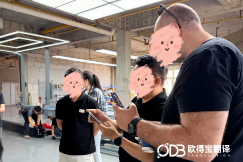 杭州新能源工厂口译圆满交付｜欧得宝英语口译赋能新能源产业出海
