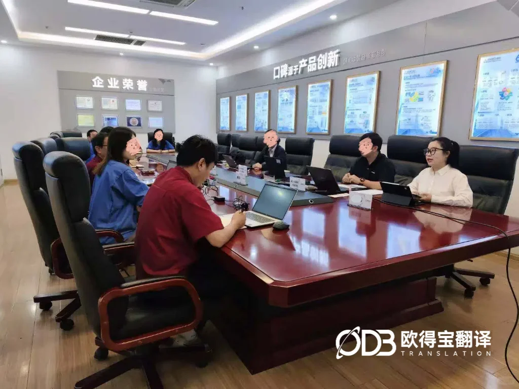 青岛机械审厂｜欧得宝泰语交传口译项目圆满收官
