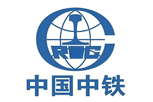 中国中铁