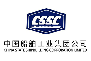 中国船舶工业集团公司