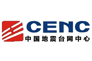 中国地震台网中心