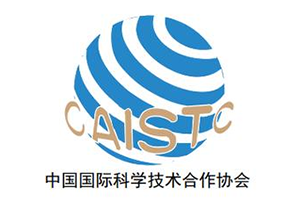 中国国际科学技术合作协会