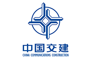 中国交建