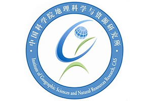 中国科学院地理科学与资源研究所