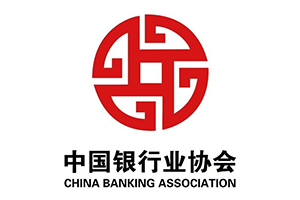 中国银行协会