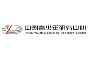 中国青少年研究中心