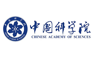 中国科学院