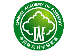中国林业科学研究院