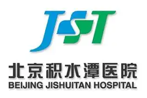 北京积水潭医院骨科专业文献英译中翻译合作案例