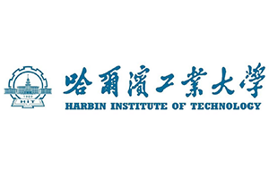 哈尔滨工业大学校园综合资料长期中译英翻译合作案例