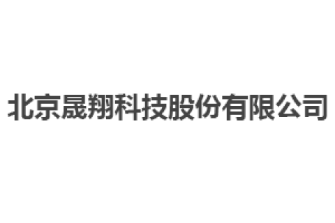 晟翔科技哈萨克斯坦基建项目中译俄工程翻译服务案例