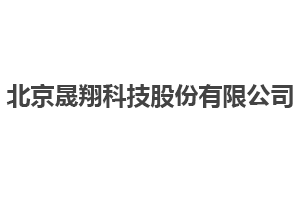 晟翔科技哈萨克斯坦基建项目中译俄工程翻译服务案例