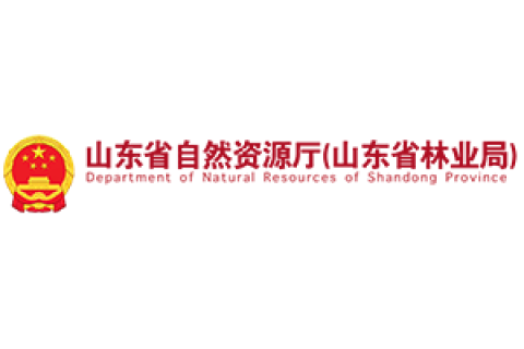 山东省国土资源档案室馆藏历史资料出版级多语种翻译存档合作案例
