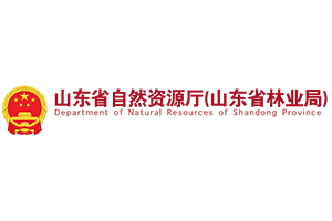 山东省国土资源档案室馆藏历史资料出版级多语种翻译存档合作案例