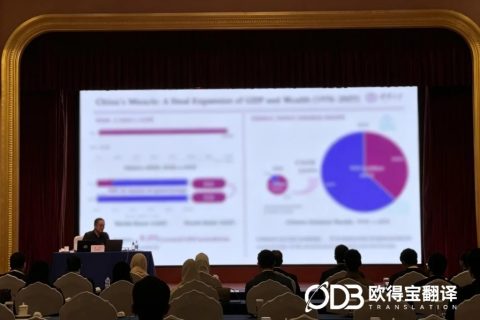 双向奔赴！阿联酋青年大使交流活动同传服务圆满收官！