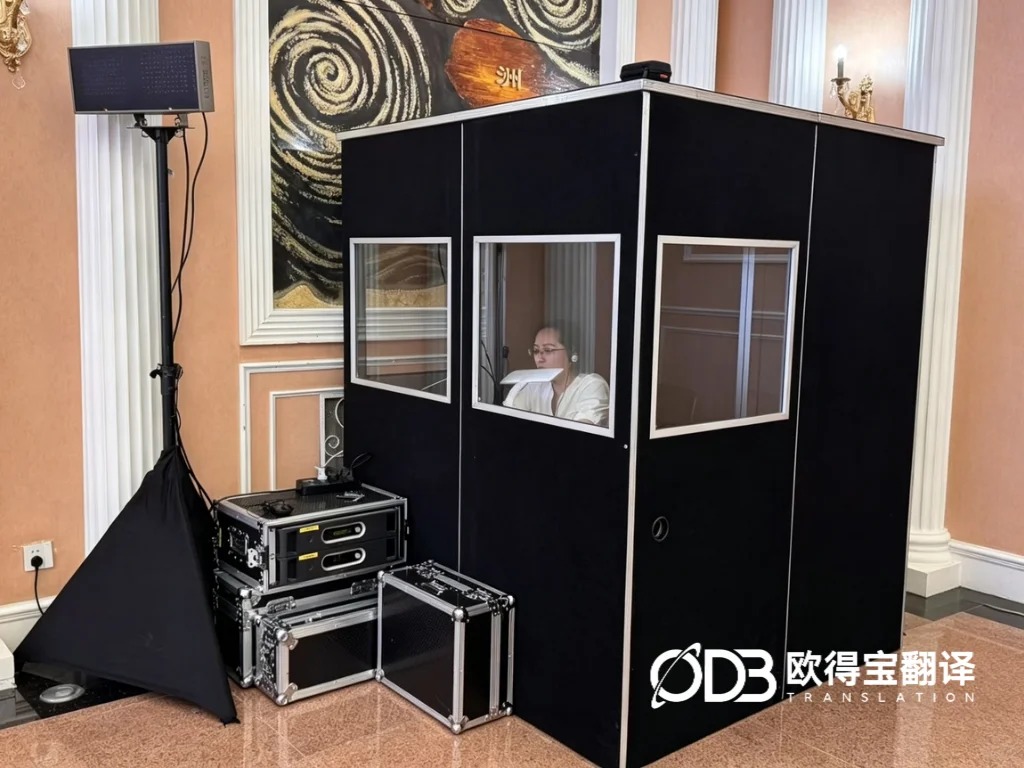 双向奔赴!阿联酋青年大使交流活动同传服务圆满收官!