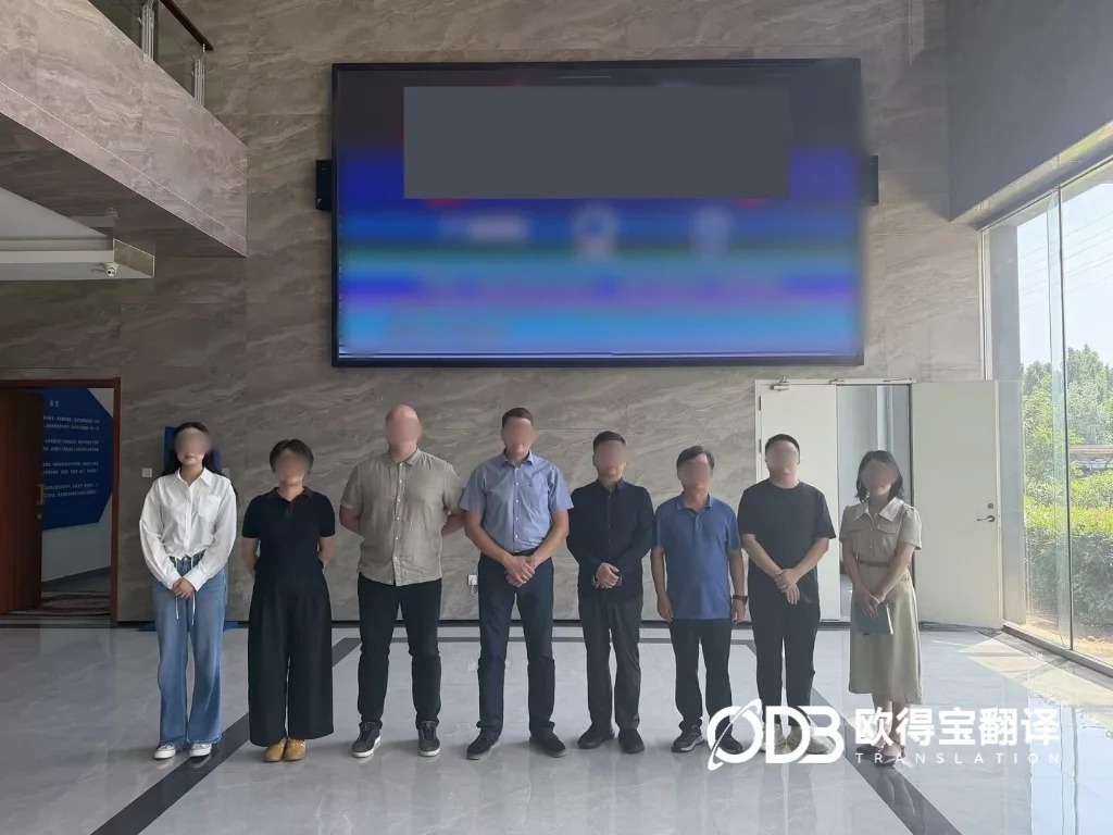 欧得宝翻译|通信科技行业跨境洽谈口译项目圆满收官