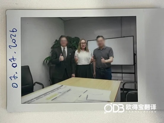 头部新能源企业涉外对接,欧得宝翻译助力现场英语口译服务落地深圳