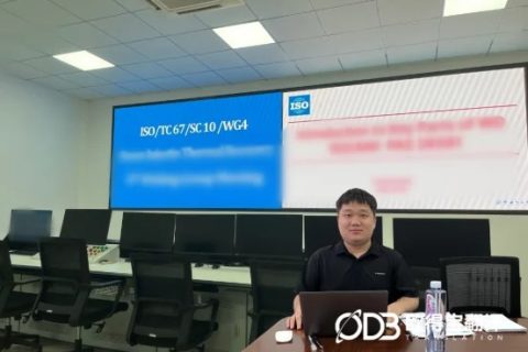 欧得宝翻译深耕能源标准领域，石油行业国际研讨英语口译交付落地长春