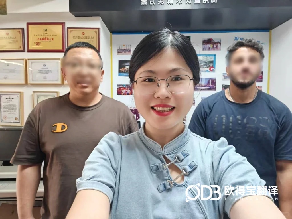 欧得宝精准适配刚需采购!办公设备跨境商务对接口译落地北京