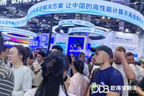 欧得宝翻译护航顶级科创盛会，2026 WAIC世界人工智能大会交传口译圆满落地