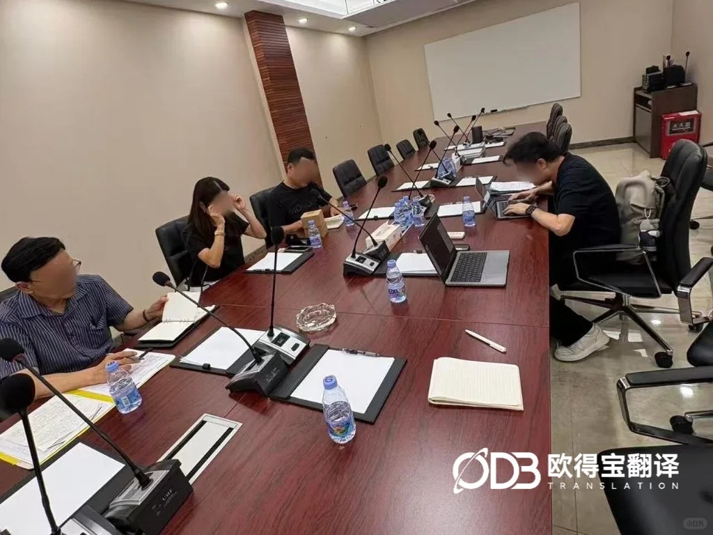 光影赋能跨境!欧得宝助力广州影音投影设备韩式外贸洽谈口译圆满落地