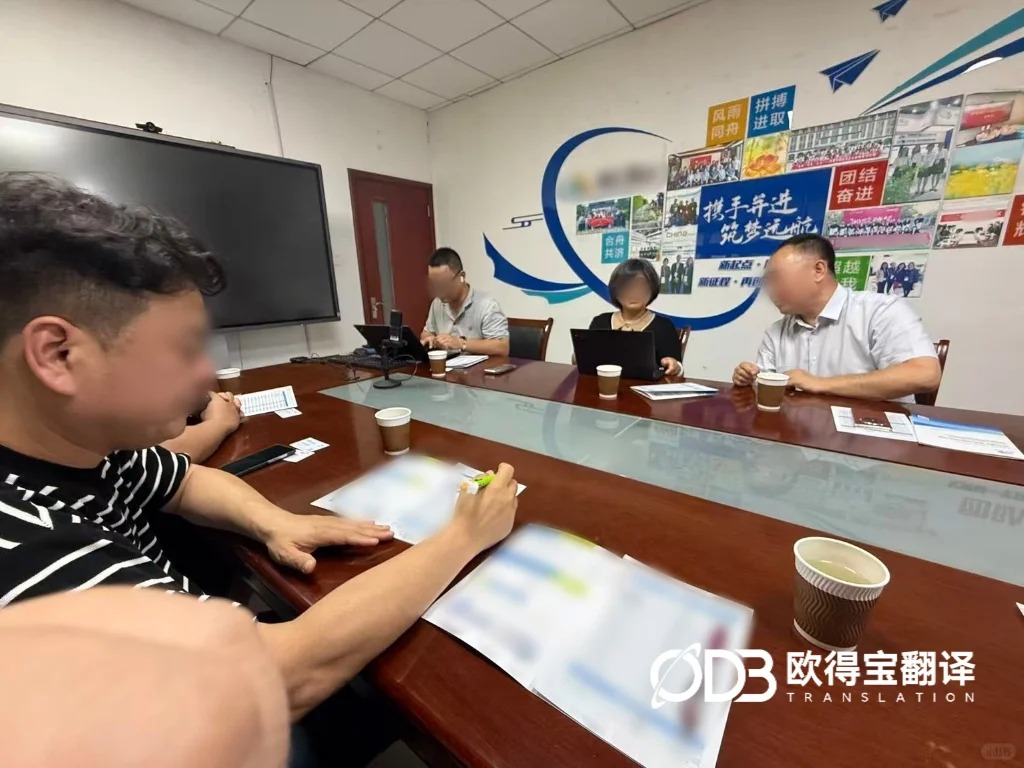欧得宝翻译精谨护航医疗跨境!济南医学领域韩语陪同口译项目圆满落幕