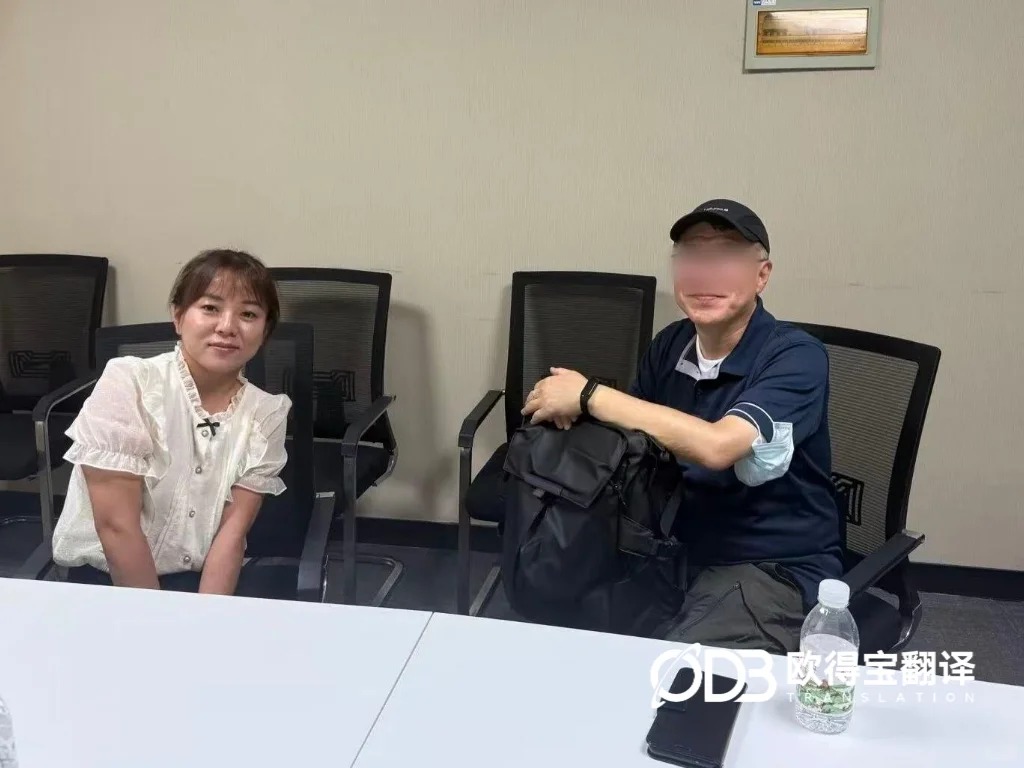 欧得宝翻译圆满交付无锡政企涉外交流韩语口译项目