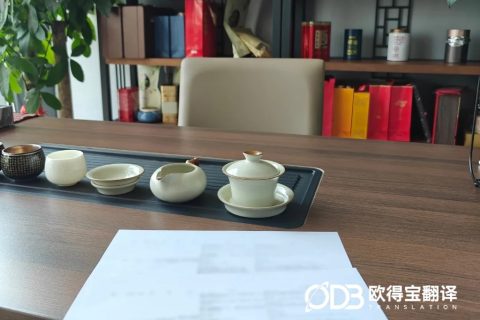 欧得宝翻译圆满交付深圳跨境货代线上英语口译项目