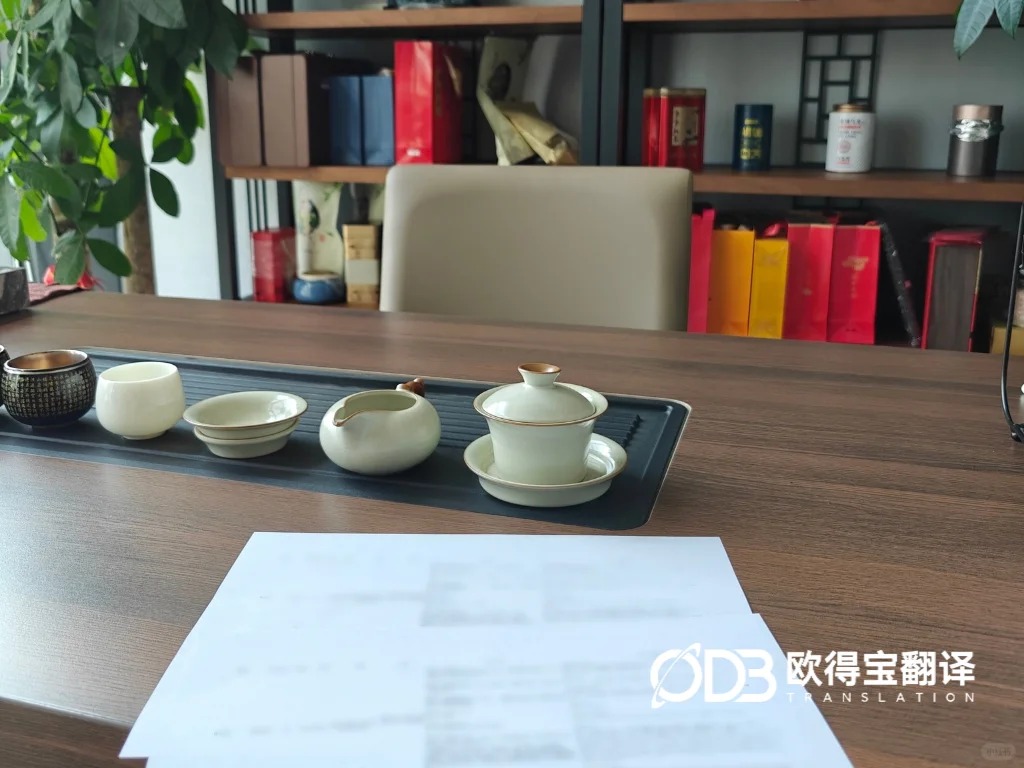 欧得宝翻译圆满交付深圳跨境货代线上英语口译项目