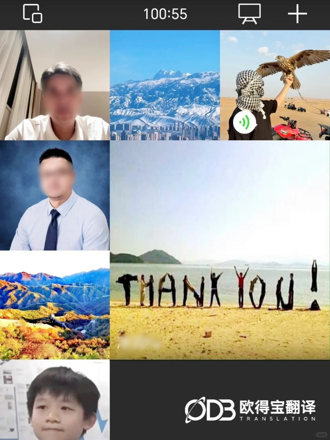 欧得宝翻译圆满交付涉外基建工程线上英语交替传译项目